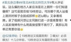 打灰如何爆料视频