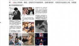 吃瓜网红猝死视频大全,揭开网络直播背后的残酷真相