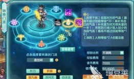 神武5逍遥外传最新爆料,神秘门派揭秘，江湖风云再起！